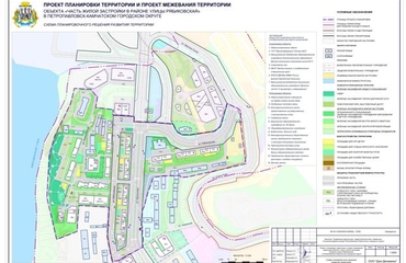 Утвержден проект планировки и межевания территории в Петропавловске-Камчатском