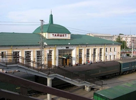 Схема водоснабжения и водоотведения Тайшетского городского поселения